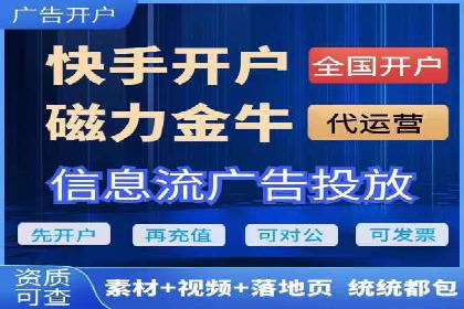 信息流广告制作实战：案例分析及创意策略