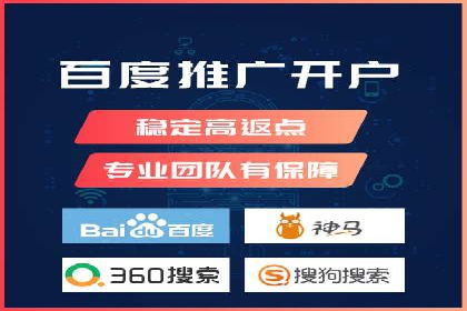 SEM托管代运营案例：优化广告投放策略